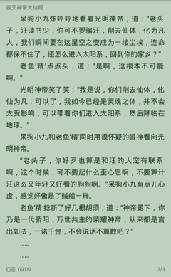 在菲律宾大使馆办理的签证靠谱吗，签证丢失如何办理?_菲律宾签证网